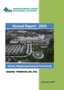 Annual Report 2025