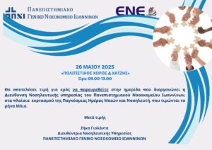 ΠΡΟΣΚΛΗΣΗ ΠΑΡΟΥΣΙΑΣ