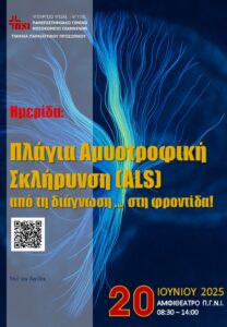 Παρουσίαση1
