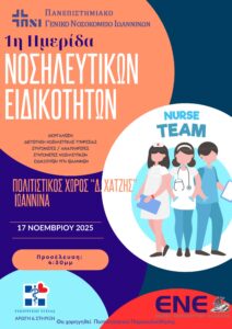 ΤΕΛΙΚΗ ΑΦΙΣΑ ΤΕΛΙΚΗ ΑΦΙΣΑ